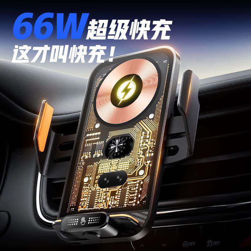 车载手机支架无线快充电器超级快充2026新款汽车导航出风口手机架