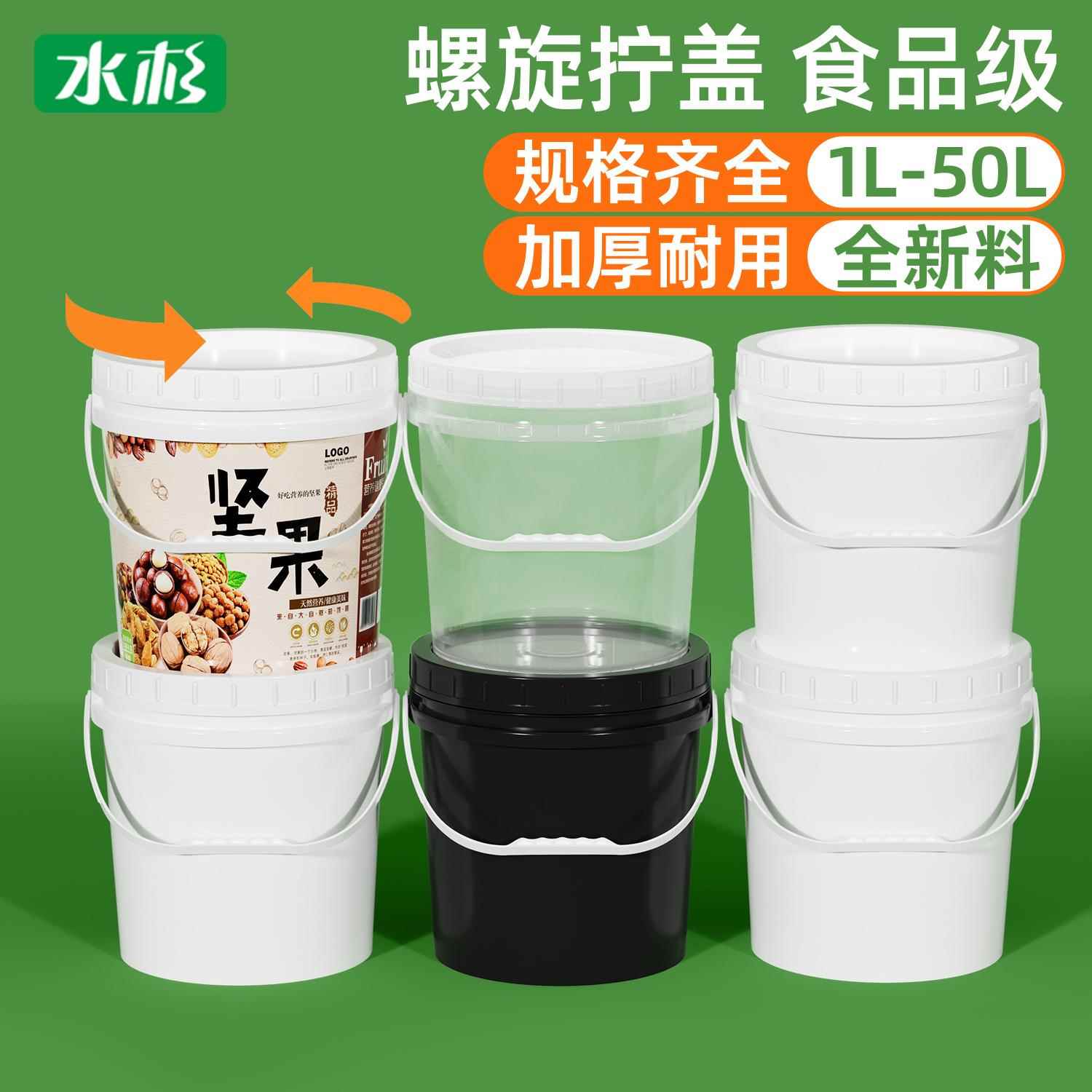 黑色塑料桶圆桶加厚密封带盖诱蜂桶5/10/20L升kg大口避光塑胶黑桶