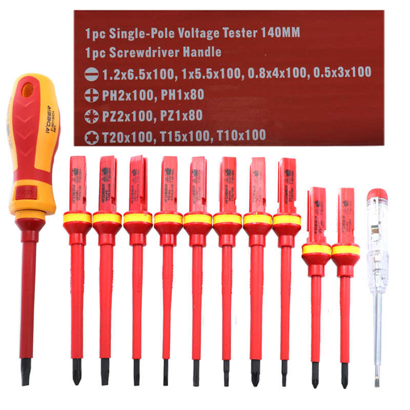 1000V绝缘螺丝刀套装螺丝批多功能电工工具13件套