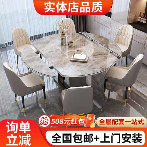 岩板餐桌家用现简约折叠圆形多功能储物可伸缩小户型饭桌椅组合