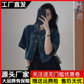 复古小个子牛仔衬衫外套，女短袖夏季宽松设计感休闲百搭短款上衣服