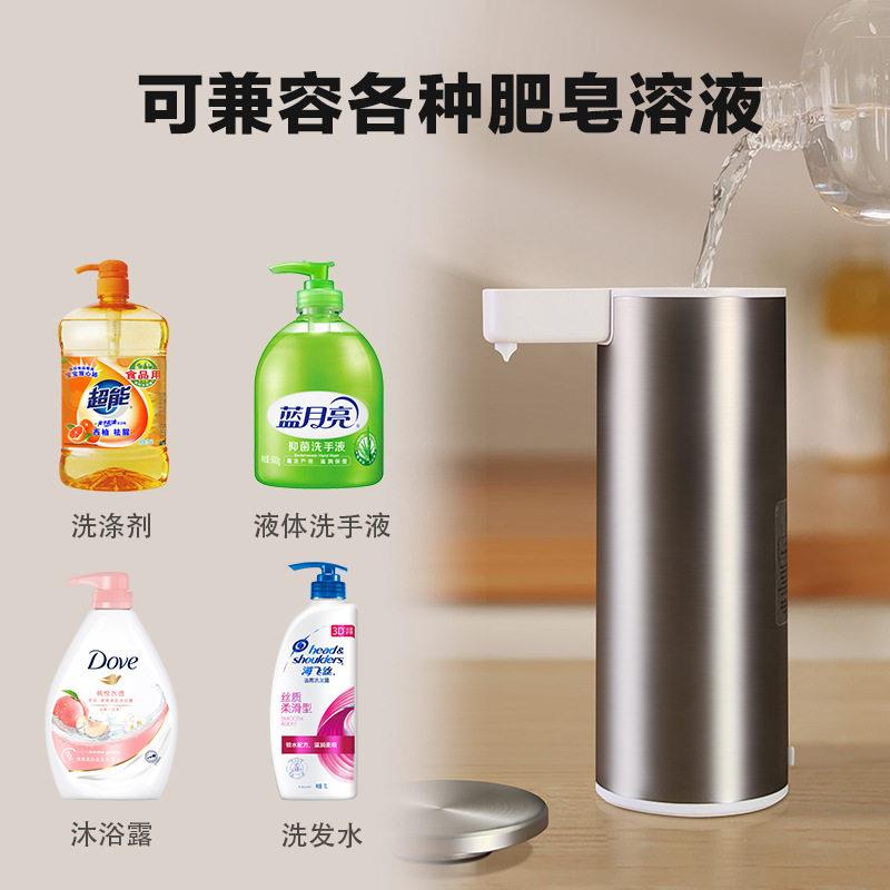 智能感应洗手机家用厨房不锈钢皂液器免接触壁挂商用泡沫洗手液器