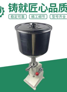 A0手动膏液灌装机洁面乳牙膏灌装机膏液两用定量灌装机设备