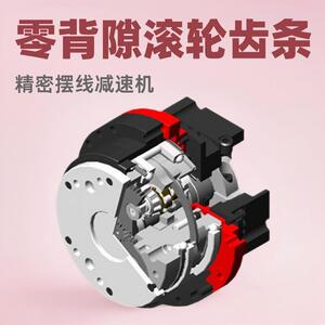 零背隙齿轮齿条无齿隙滚轮齿圈赛劲KAMO加茂精密滚轮齿圈