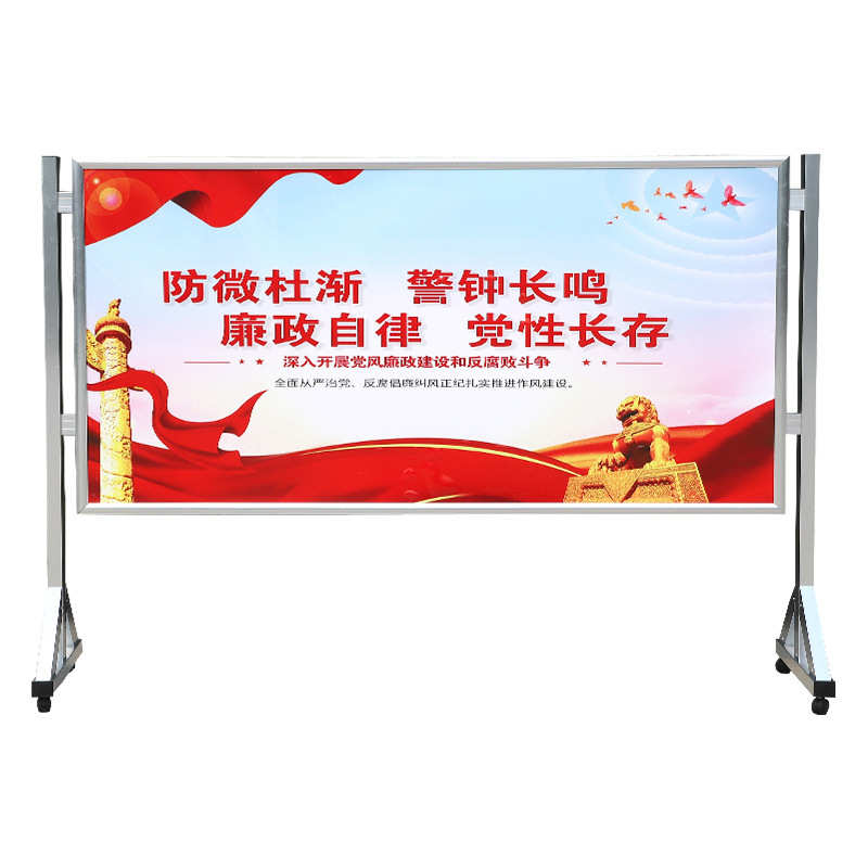 厂货源供应加固三角腿铝合金宣传栏大型展板展架立式落地式宣传架