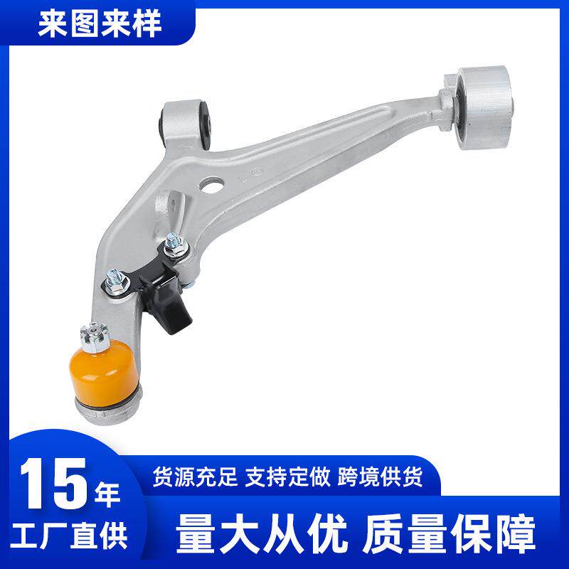 适用尼桑奇骏T30--54500-8H310--54501-8H3101控制臂汽车零配件