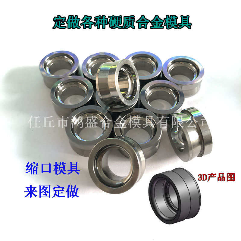钨钢加工定做硬质合金模具耐磨碳化钨轴套密封环耐高温钨钢配件