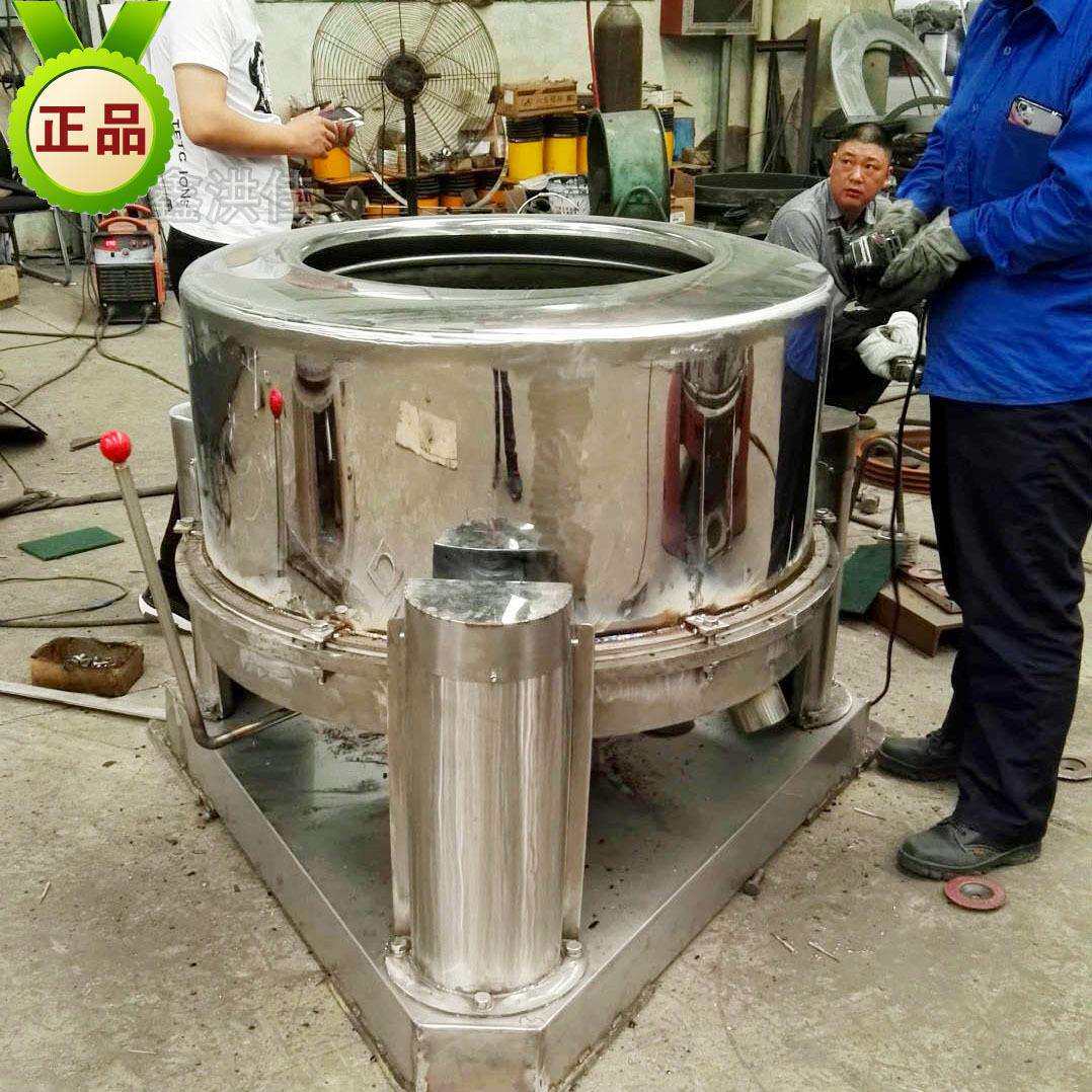 东莞鑫洪佳立式全不锈钢脱水机 豆浆卫生级立式三足离心脱水机