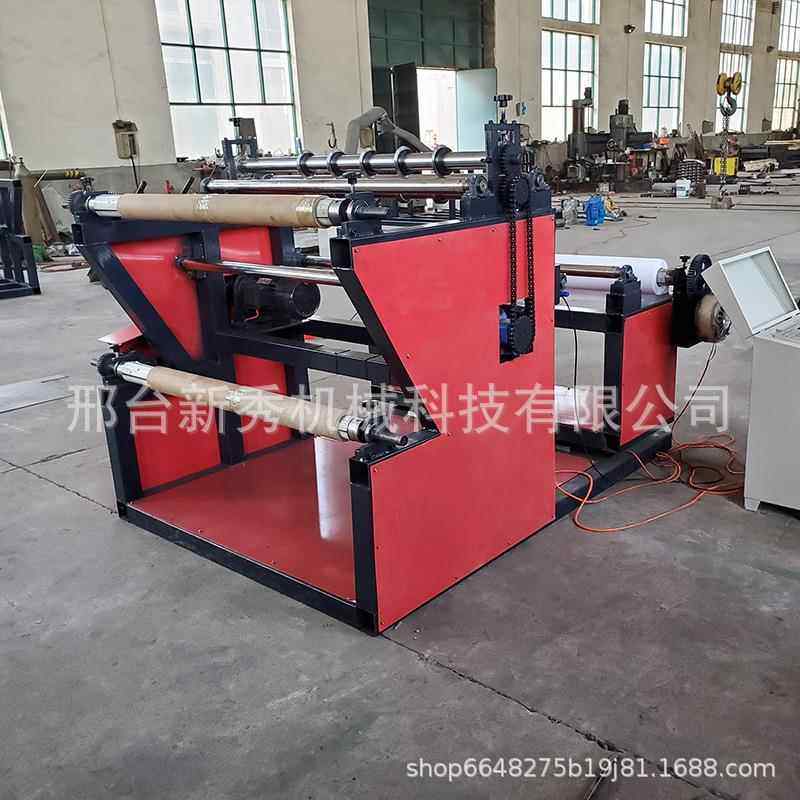 高速数控全自动分切机布料纸张分切复卷机恒张力纠偏计米分条机,机械设备,印刷设备,淘宝优惠券,粉丝福利购,淘宝优惠卷