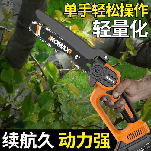 电锯家用小型手持式电动锯户外伐木锯充电式单手链锯锂电锯树神器