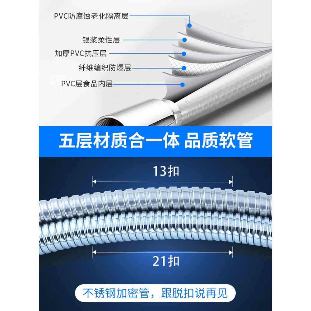 浴花洒软管热水器淋雨DIO2浴室不锈钢淋PVC1接.5米米喷头淋浴连管
