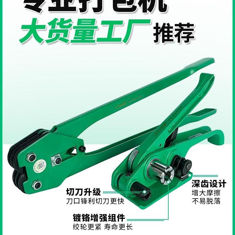打包捆扎机捆带收紧一体手FXW动打包钳拉紧器包装带机塑钢扎带打