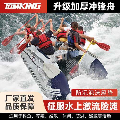 证书3.6米防汛救援A冲锋舟充气橡皮艇加厚充气船钓鱼小船皮划艇
