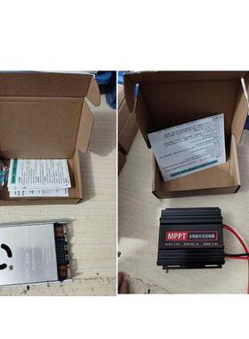 5W MPPT阳能电动车升压太阳能0控制器充电450W黑色器24V36V48太V4
