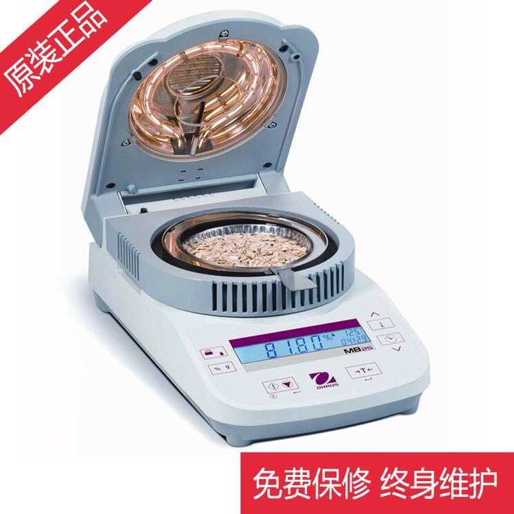 总代奥豪斯快速水分仪,MB25卤素水份测定仪,食品水分仪粮食水分仪