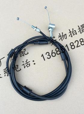 比雅久淑女BYQ100T-E 50QT 油门线 线 油门拉索 油门拉线 线 原厂