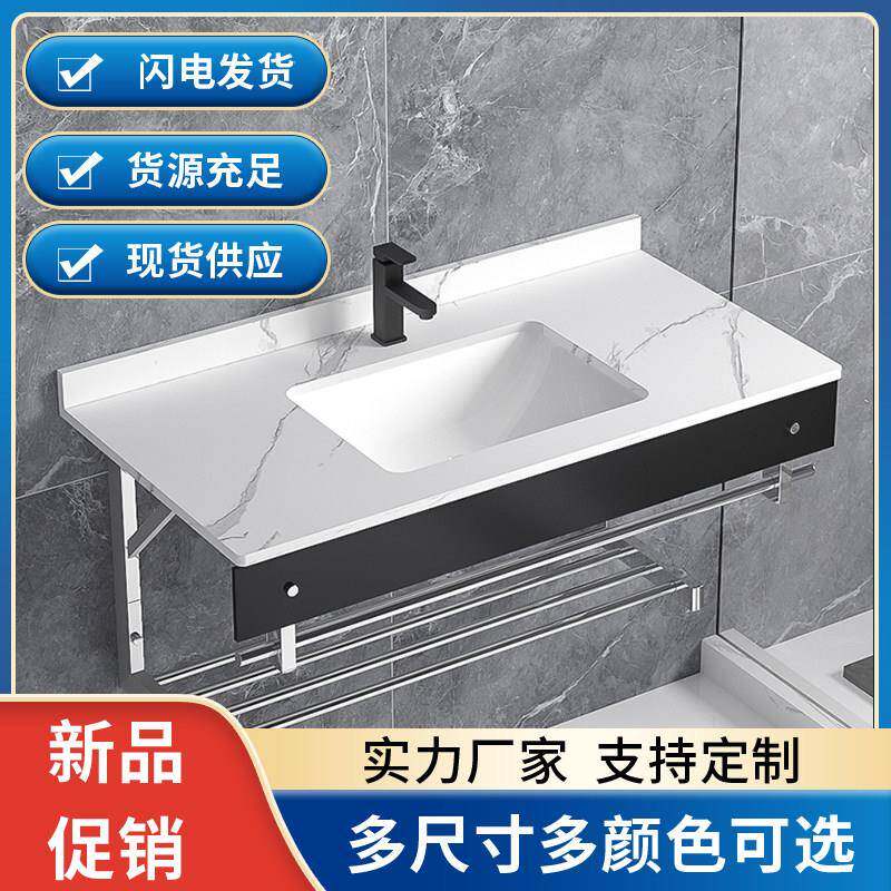 岩板洗手盆单水槽墙式岩板一体洗脸盆不锈钢浴室洗手台阳台洗脸面