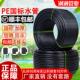 pe管自来水管pe给水管4分6分1寸水管20 63热熔管硬管