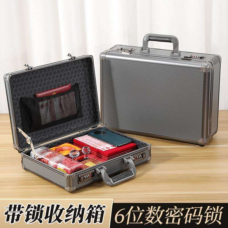 手提密码箱铝合金公文工具文件装钱现金小型储物收纳保险盒子带锁