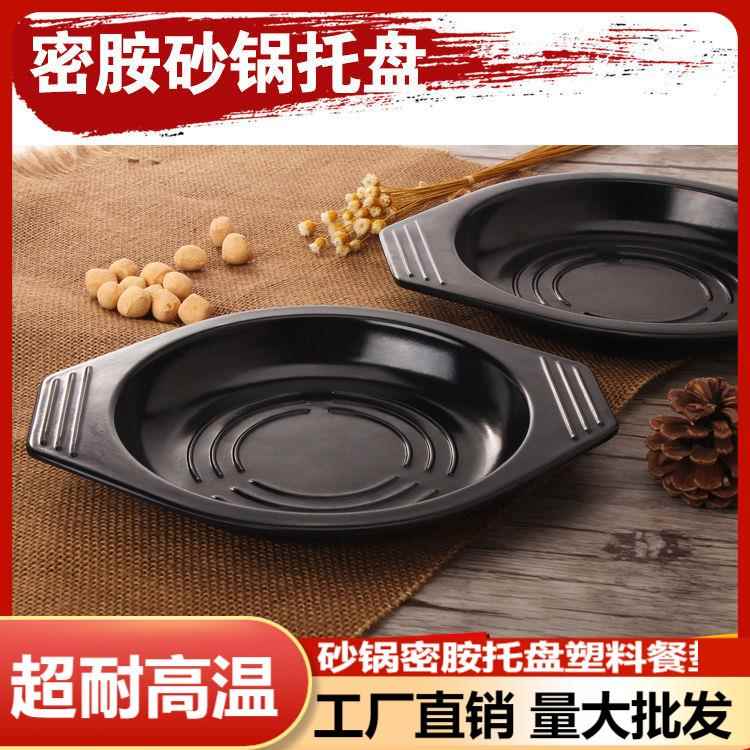 加厚砂锅托 托盘底座隔热垫耐高温商用防烫砂锅垫酒店饭店饭厅沙