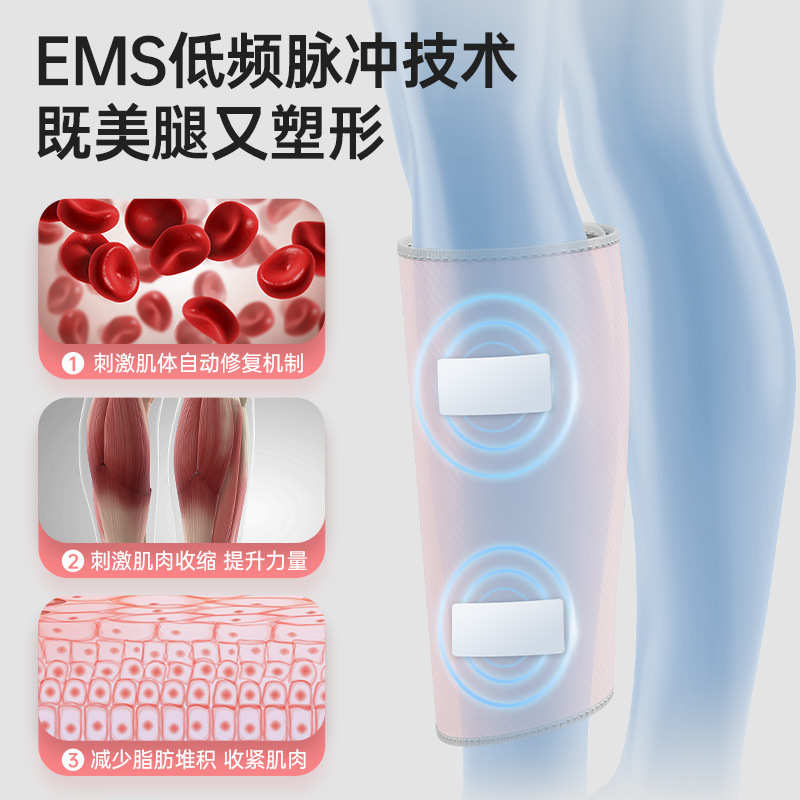 小腿部按摩器小腿肌肉肚酸痛全自动揉捏电动经络梳通仪曲张瘦小腿