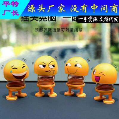 Car Decoration Item: Cute and Funny Spring-Head Bobble Doll,