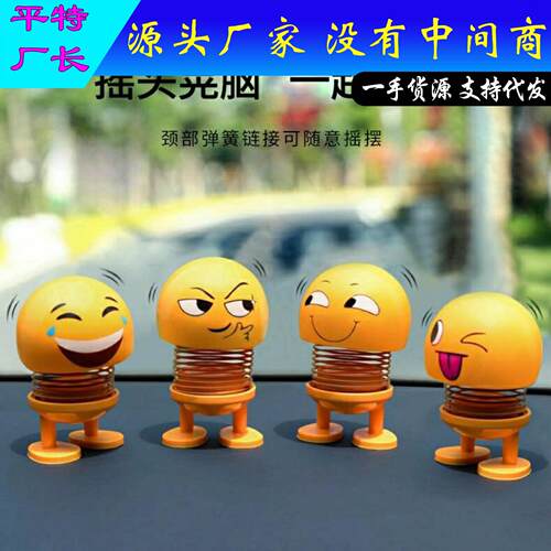 Car Decorative Item: Cute and Funny Spring-Head Doll, Same a