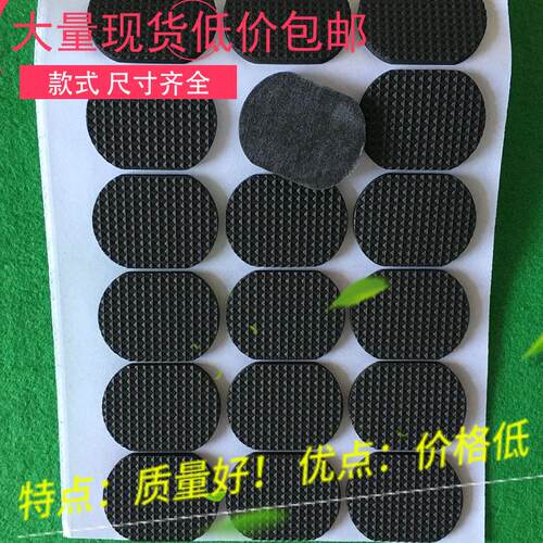 黑色自粘eva脚垫电器底座防滑防震防火阻燃网格纹路泡棉胶耐磨垫