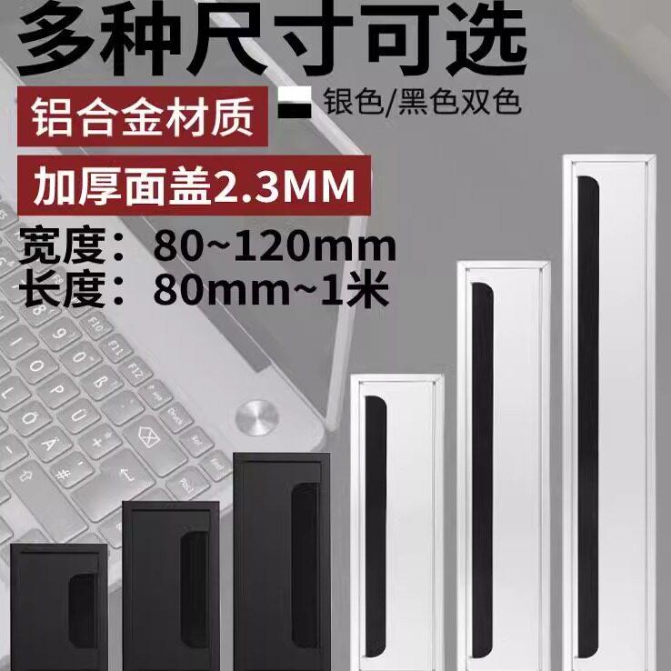 办公桌穿理线盒桌面装饰盖电脑桌过理线盒穿线孔电视柜线孔盖方形
