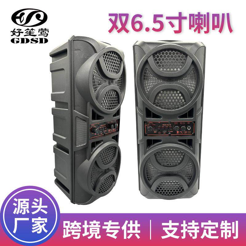 新款音箱厂家直供多媒体有源音箱电脑笔记本台式通用时尚音箱