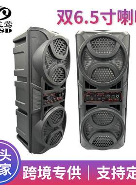 新款音箱厂家直供多媒体有源音箱电脑笔记本台式通用时尚音箱