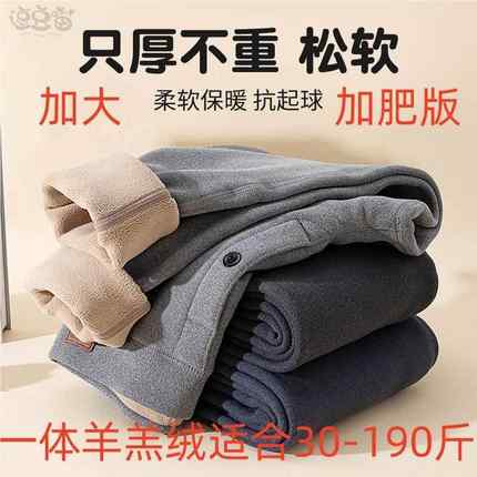 胖童保暖裤男童加肥加大男孩内穿加绒大码加厚中大童秋裤校服神器