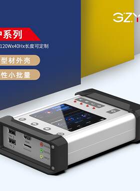 新款铝挤型材料仪表外壳铝合金仪器防护壳体线 线路板铝外壳定制D