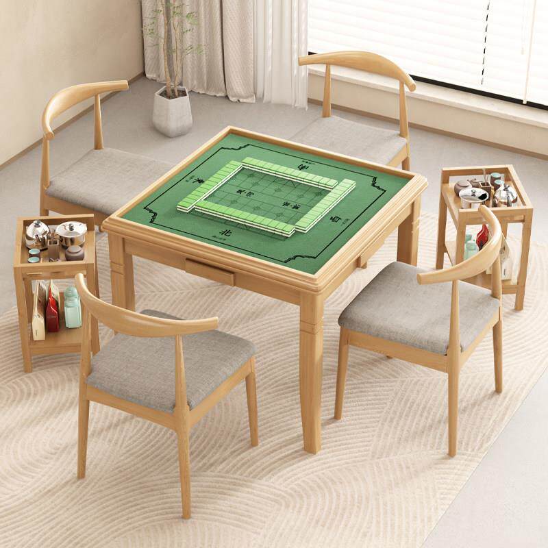 实木麻将桌掼蛋桌棋牌桌手搓两用餐桌现代简约四方桌打牌餐桌椅子