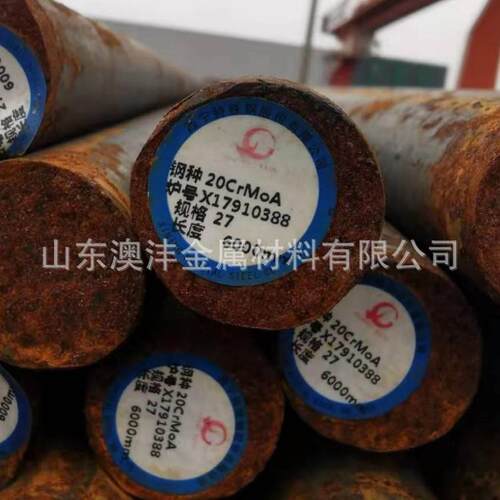 销售20CrMo精拉圆钢规格7.1mm-5mm规格全长度2.5米