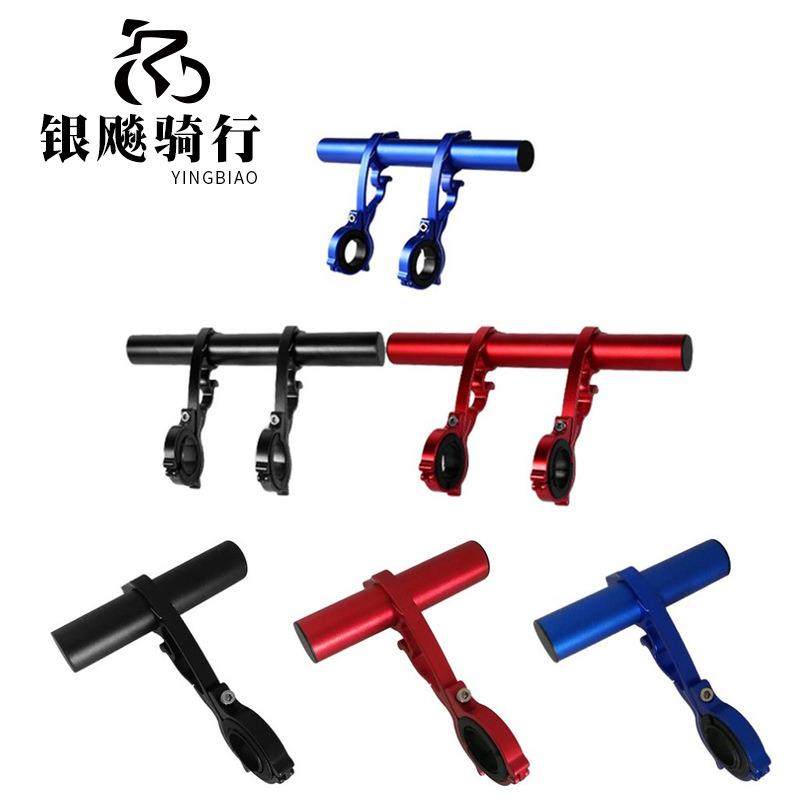 自行山地车公路车碳管双架加长支架延伸架骑行扩展架车夹车架灯夹