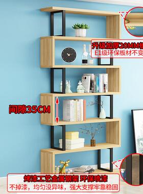 ^书架置物架落地铁客厅隔断艺收纳展示架子现代r约儿简童多层ZVV