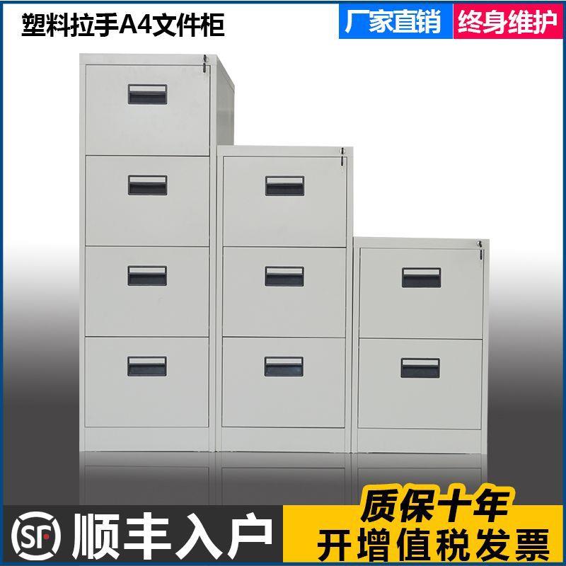 厂家现货折叠卡箱A4卡片柜FC立式资料档案柜办公家具多层文件柜