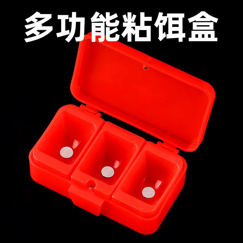 粘粉盒粘米盒子摇三摇粘粉饵料盒插粘饵盒粘米拉饵盘钓鱼工具配件
