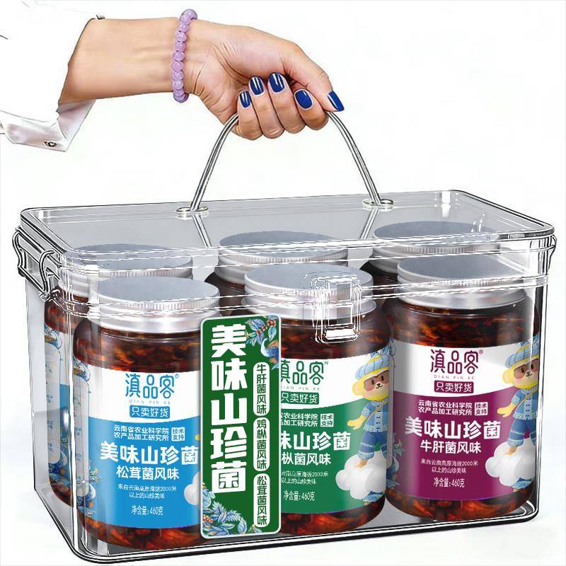 滇品客农科院云南油鸡枞菌即食牛肝菌松茸菌拌面饭蘑菇菌菇下饭菜