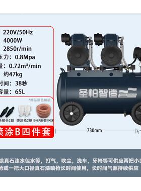 喷音外墙机漆无油空压65L打气泵喷漆真石漆6L静2见描述000W小板砖