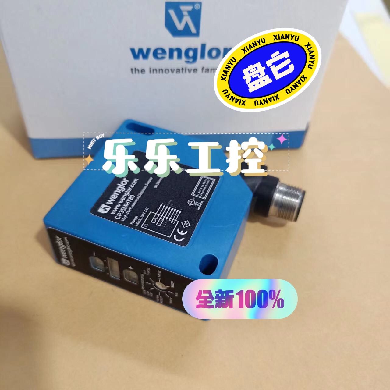 德国wenglor威格勒P1KH006议价出