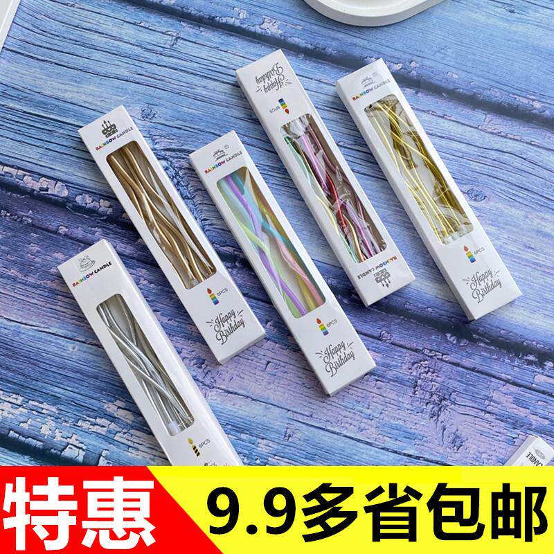 复古曲线蜡烛生日蛋糕装饰摆饰生日派对烘焙甜品螺纹创意网红插件