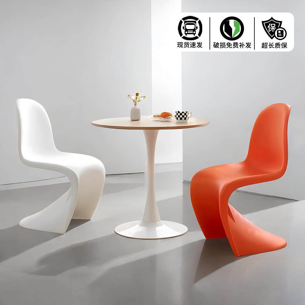 潘东椅塑料椅子网红北欧设计师异形会客凳子工作室休闲桌椅子套餐
