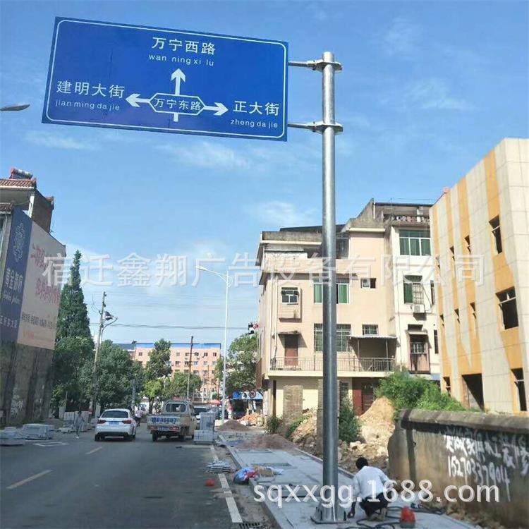高速公路标志标牌单悬臂式交通标志牌交通反光指路牌厂家