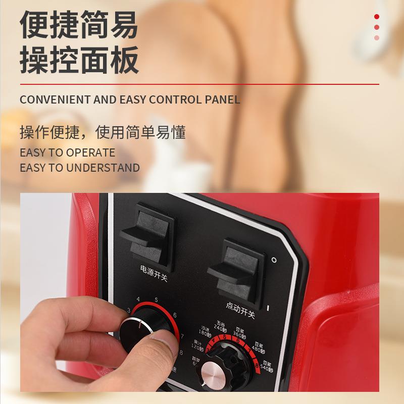 商用豆浆机多规格多功能大容量大功率破壁机早餐店五谷杂粮磨浆机