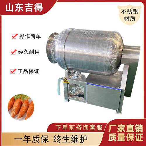 液压升降滚揉机2500L鸡鸭鱼肉快速腌制机商用鸭货腌制入味机