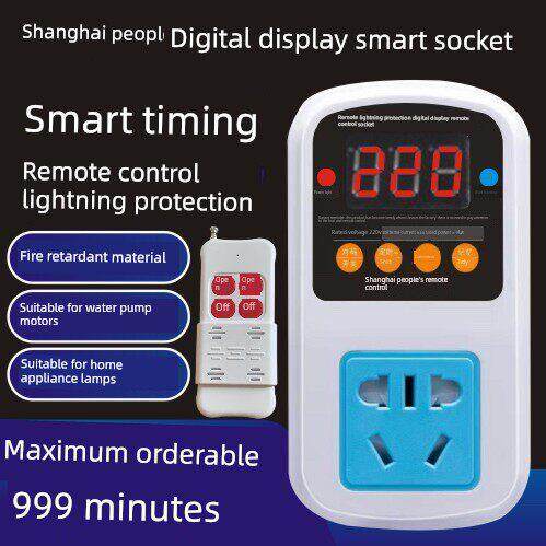 遥控定时插座定时器倒计时电子时间控制开关家用电器节能路灯设备