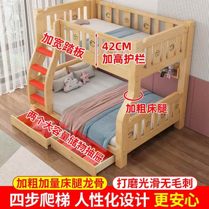 实木DOK下床双层床两层高低床双人床小母户型儿童上下铺木床上子