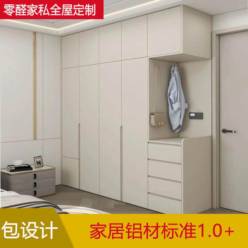全铝家俱铝合金衣柜家用卧室系统衣橱简易拉门定做组装全屋家居